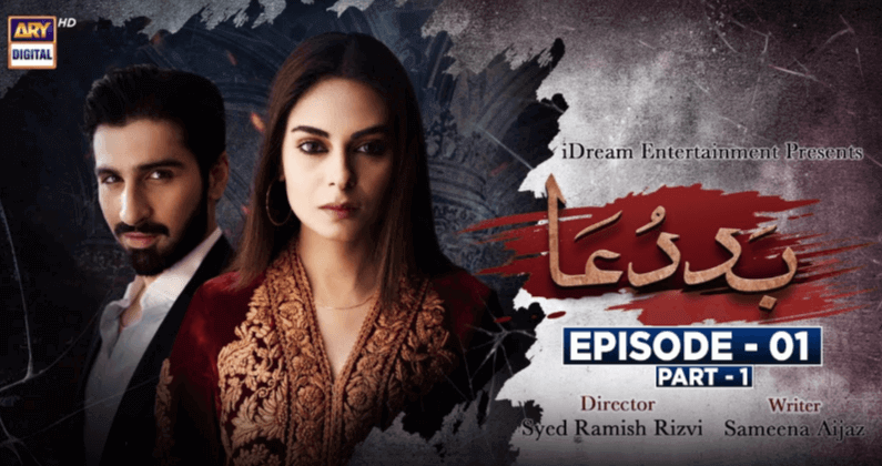 Baddua Drama Cast: Discover the Cast of Baddua Drama